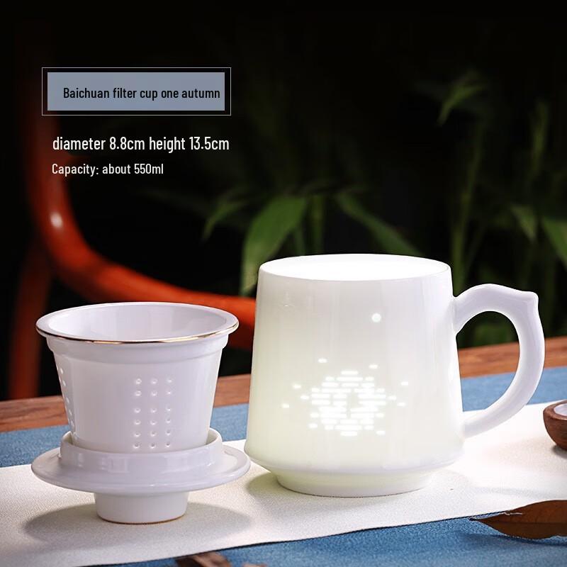 Jingdezhen Ceramic Tea Cup with Infuser and Lid