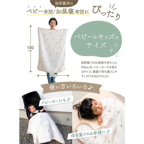 keratta evil bamboo smooth gauze blanket, baby, antibacterial, nap, quadruple gauze, spring, summer c. dinosaur, baby: 70 x 100 cm