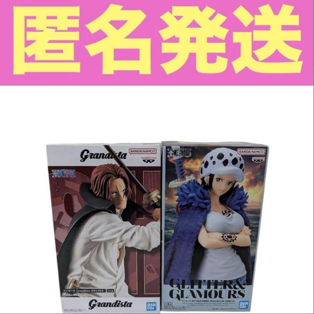 [USED] One Piece Figure Shanks Law GLITTER & GLAMOURS