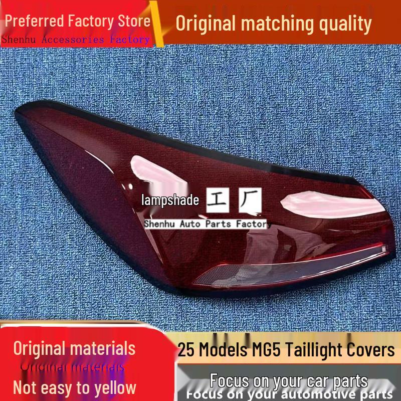 

MG5 Taillight Housing & Cover - Compatible with 25 Models Passenger Side Rear - Standard