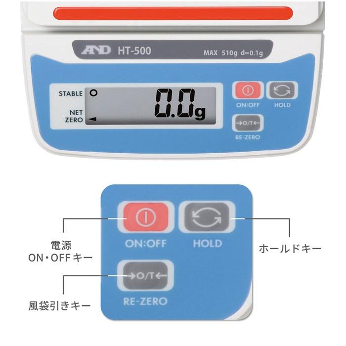 A&D Digital Scale HT-500 (510g, 0.1g resolution) White