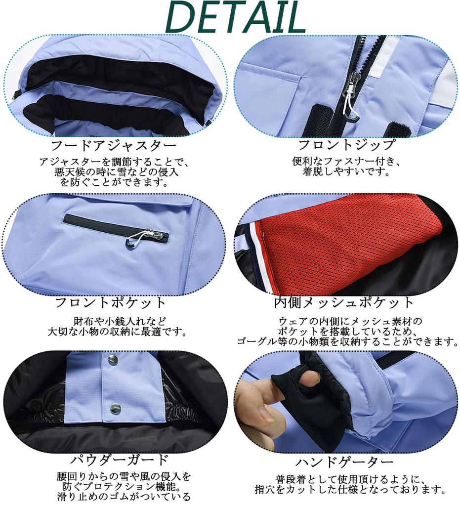 HOTIAN Snowboard and Ski Wear Set Sizes 7 Water Resistant Perfect for Snowboarding and Snow Set and tz389k995 Men's (5 S-2XL, Colors) - (10,000mm),