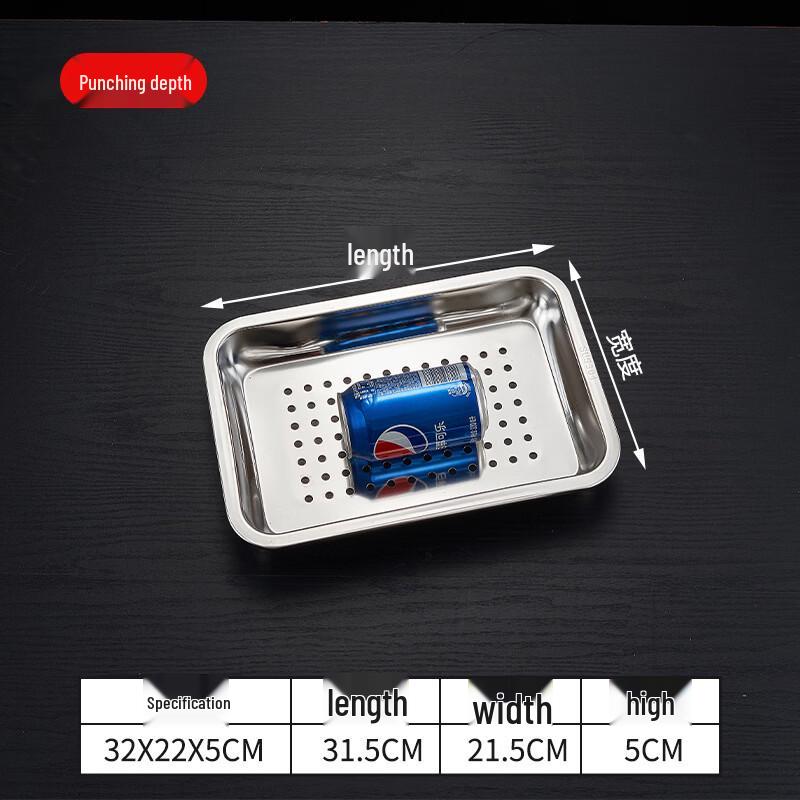 Hundun Perforated Stainless Steel Serving Tray