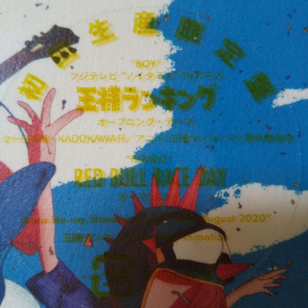 [USED] Final Price Reduction King Gnu "BOY" First Press Limited Edition (CD+BD) with Bonus