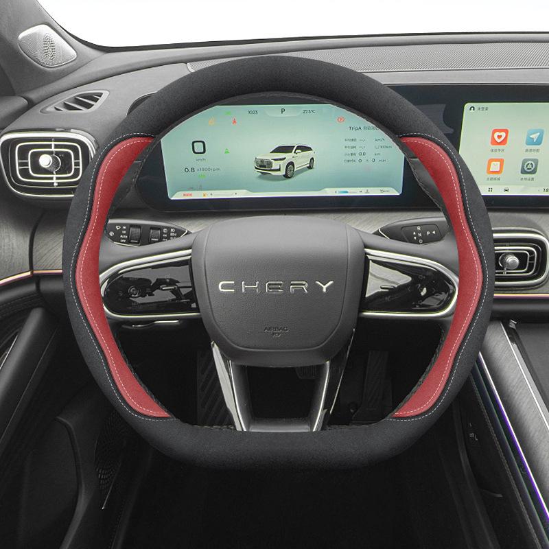 Flocked Steering Wheel Cover for Chery Tiggo Models: 8L, PLUS, PRO, 7, 9, 5X, 3X
