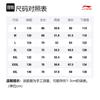 Li Ning Fitness Series Down Jacket Men's Black AYMS205-1