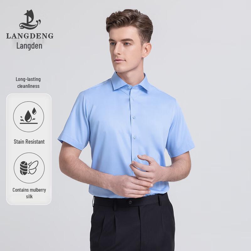 Landun Men's Mulberry Silk Blend Short-Sleeve Shirt