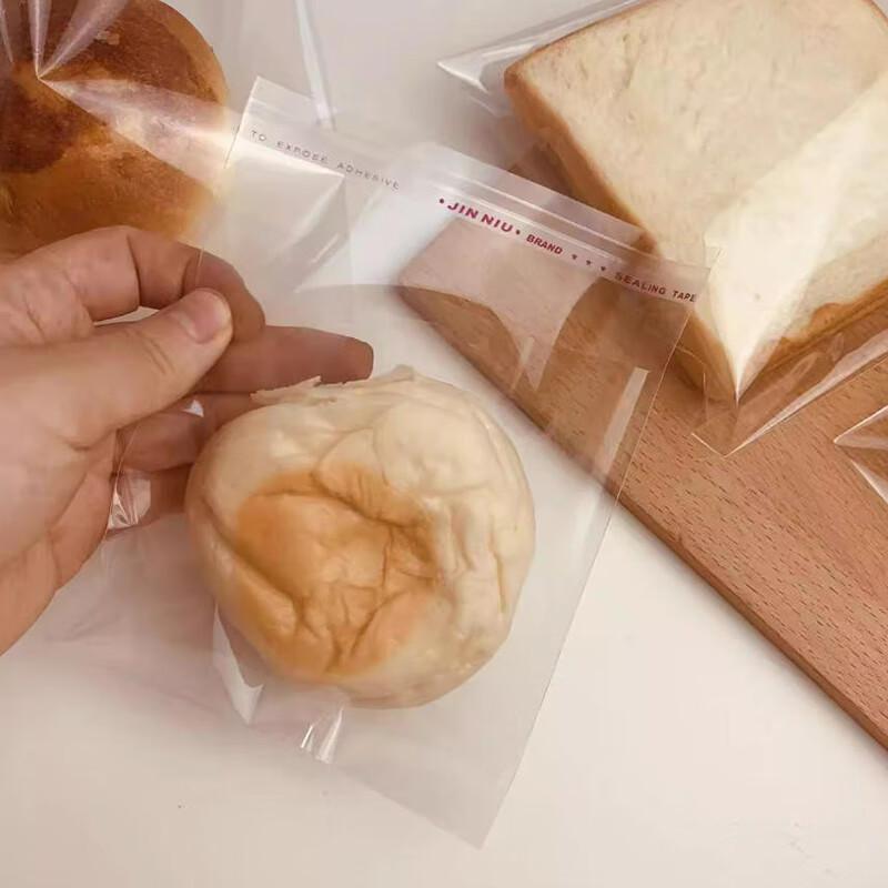 SaintBilai Disposable Self-Sealing Packaging Bags