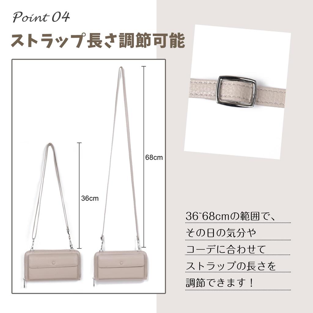 Smartphone Shoulder Smartphone Mini Shoulder Long Genuine Shoulder Bag [imeetu] Bag, Pouch, Ladies' Bag, Wallet, Leather, Stylish, Crossbody, (greige)