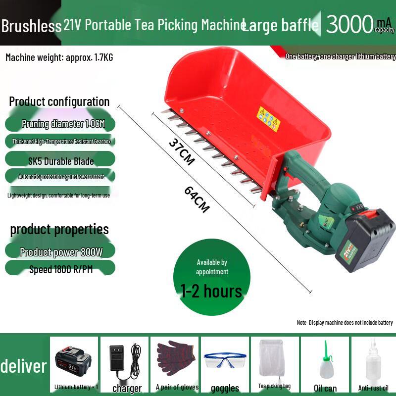 Portable Brushless Electric Tea Picker & Trimmer