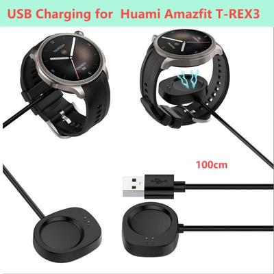 Huami Amazfit T-REX3 Kablo Yedek adaptör bandı için USB Şarj (A2322) Amazfit T-REX 3 Şarj Cihazı için