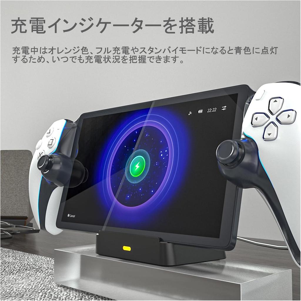 Ladeständer für PS5-Remote-Player Blitzowl PS Portal-Ladegerät PS Portal-Controller Einfach anzubringendes Design Kompatibel mit USB-Anschluss