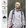 Men's 3-in-1 Outdoor Jacket 6174
