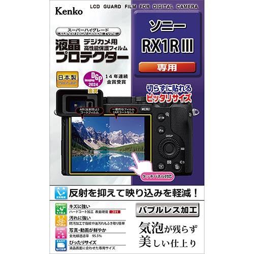 Kenko LCD Protection Film for Sony RX1R III Custom Design KLP-SRX1RM3