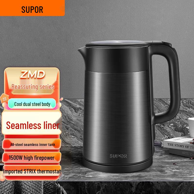 Supor SW-17S32A 1.7L Double-Layer Stainless Steel Electric Kettle