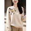 Women's Cozy Autumn-Winter Plush Wool Sweater - Soft, Loose, Chic Brushed Cashmere Knit