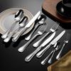 304 Stainless Steel Dining Cutlery Set