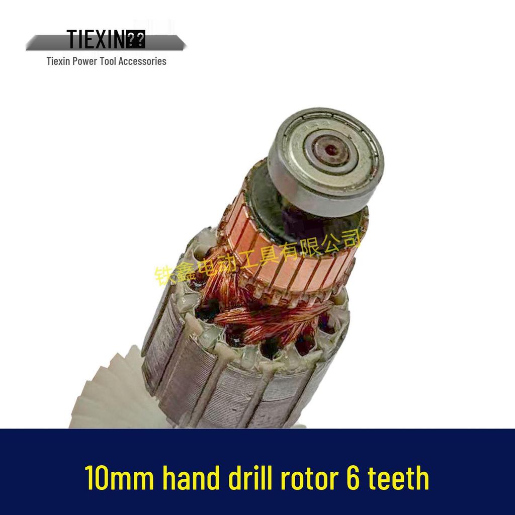 10mm Electric Hand Drill Motor with 6-Teeth Rotor and 608/626 Bearings 07931