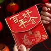 2026 Year of the Horse Red Envelope New Year's Wallet for Children's First Birthday & Full Moon Celebrations