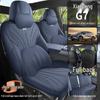 Xiaopeng G7 Universal Four Seasons Seat Cushion Cover - Custom Car Accessory