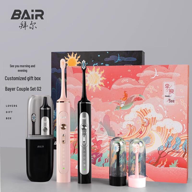 Byer G201 Sonic Electric Toothbrush Couple Set