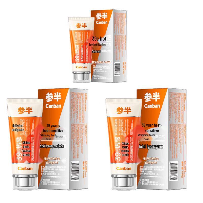 

Canban Hot-sensing Lysozyme Toothpaste