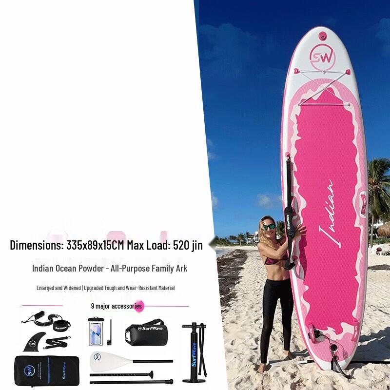 WEZHO Inflatable Stand-up Paddleboard