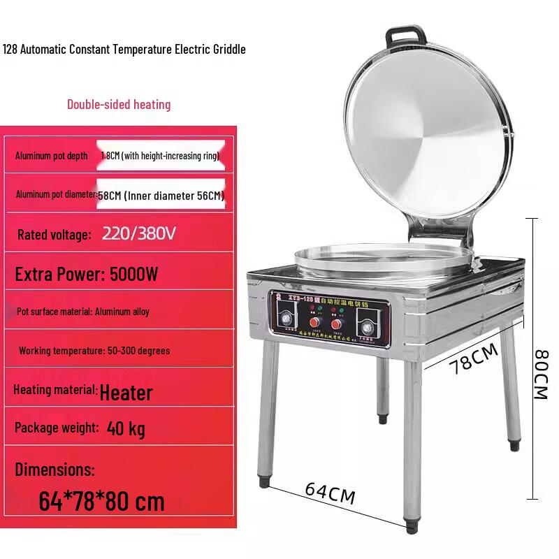 Kedehe 128 Large Electric Griddle with Digital Display CN plug (adapter included)