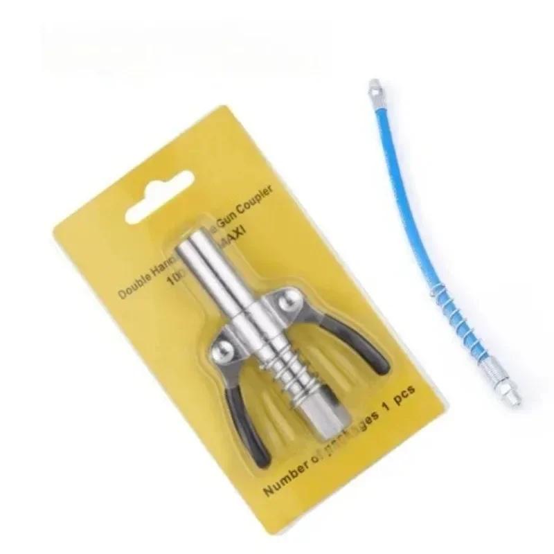 New Stainless Steel Car Grease Gun Syringe Tip - Double Handle Oil Lubricant Nozzle for Auto Repair Accessories