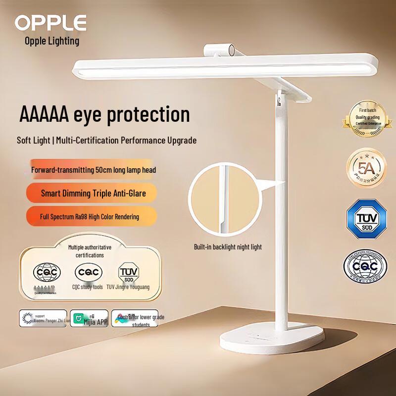 

OPPLE AAAAA Eye-Protection Full-Spectrum LED Desk Lamp