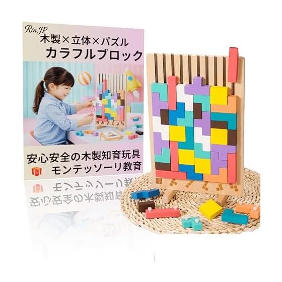 [Rin.JP] Tetris Wooden Puzzle 3D Puzzle Wooden Toy Game Montessori Educational Toy Early Learning Colorful Present Building Blocks Learning Blocks