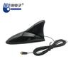 Car FM AM for Digital TV Universal Roof GPS Radio Magnetic Mount Shark Fin Car Antenna