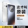Applicable To Honor X11 Mobile Phone Case GT New Pro High-end Matte Lens Integrated All-inclusive Simple Anti-drop  Case