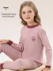 Girls' Autumn Cotton Underwear & Sweater Set – Teen & Kids' Cozy Pajamas