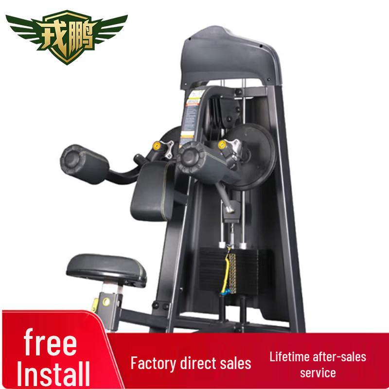 Rongpeng Commercial Multi-Function Shoulder and Chest Press Machine