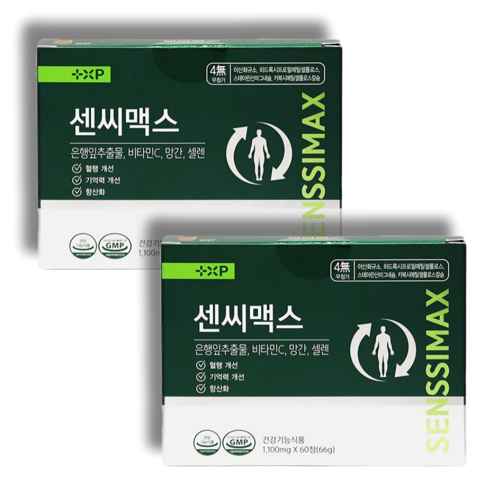 Sen-C Max Blood Circulation, Blood Flow, Memory Improvement, Antioxidant, Ginkgo Leaf Extract Ginkgo Tablets, 2 pcs, 60 Tablets
