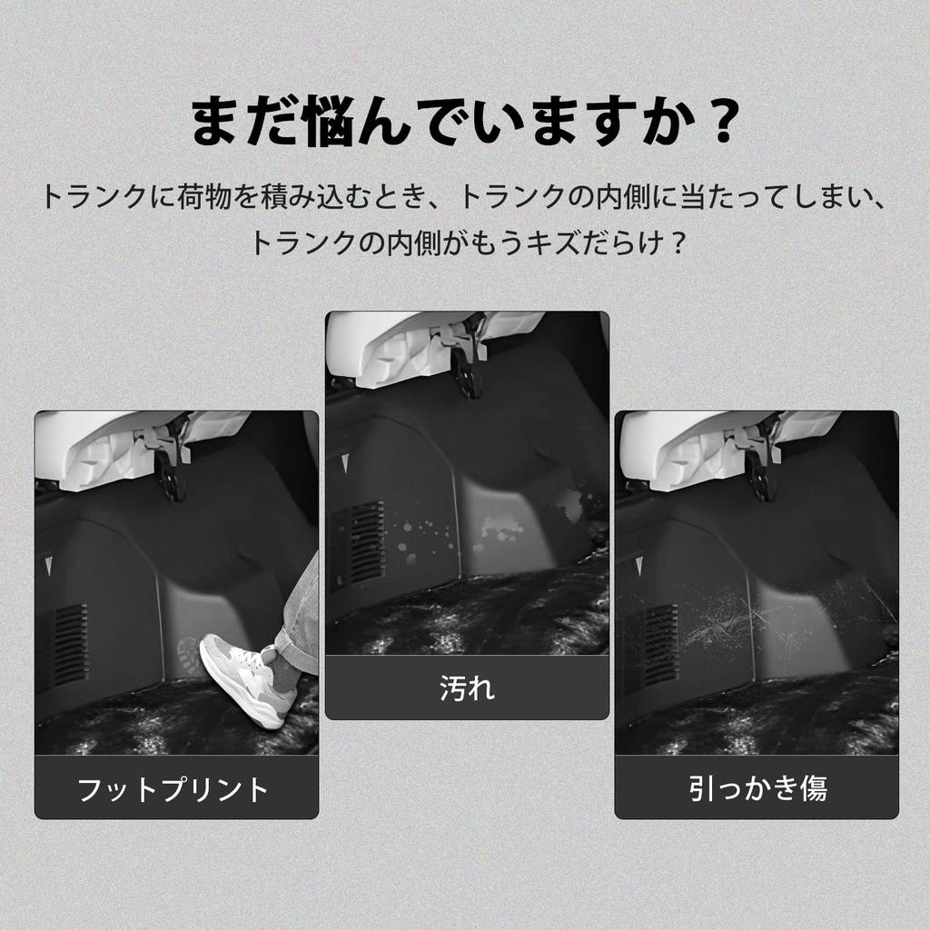 GIMUYA Luggage Trunk Side Guards for Toyota New Alphard Vellfire 2023 Scratch and Stain Prevention Interior Custom PU Set of 6 (40 Series) (AGH4#W,