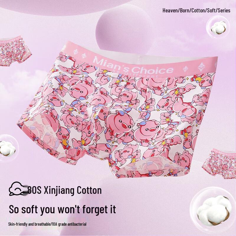 Nanjiren Men's Cotton Cartoon Boxer Briefs