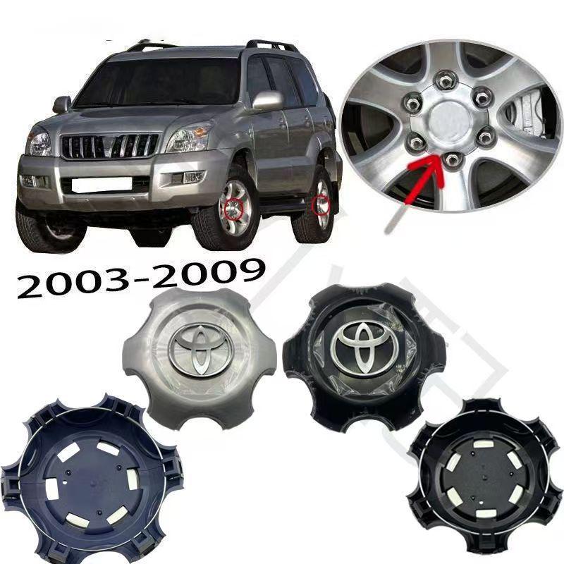 Metal Texture Wheel Center Cap for Toyota Prado 2003-2009