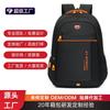 Business Laptop Bag Men's Middle School Student Large Capacity Travel Backpack, Commuter Casual Backpack
