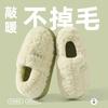Root cotton slippers men and women couples home indoor Korean version warm thick bottom non-slip men's fluffy slippers winter