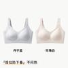 Thin and seamless nude person without steel ring secondary breast anti-droop adjustment bra cover summer