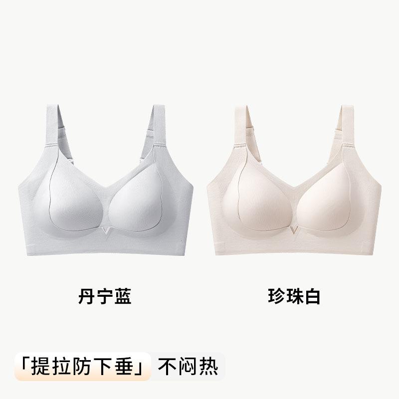 Thin and seamless nude person without steel ring secondary breast anti-droop adjustment bra cover summer