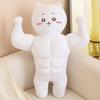 Soft Plush Toy PP Cotton Filling Cartoon Muscle Doll Gingerbread Design Plush Stuffed Toy Holiday Home Decoration