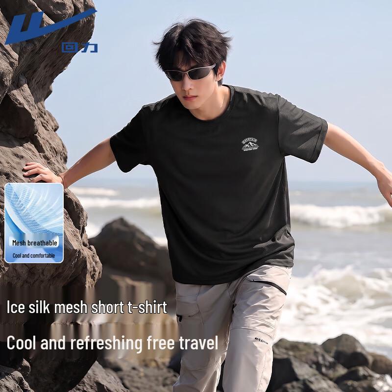 Warrior Men's Ice Silk Cooling Short Sleeve T-Shirt