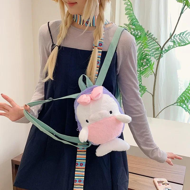 Animal Sea Cartoon Plush Backpack Ergonomic Straps For Schoolbag Kindergarten