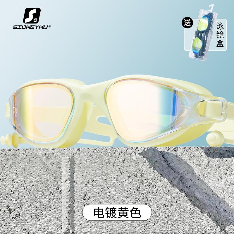 Anti-Fog Waterproof PC Lens Adult Large Frame Swimming Goggles Set Diving Training Gear