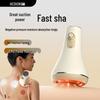 HEZHENG Gua Sha Cupping Massage Device CN plug (adapter included)