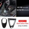 Carbon Fiber For BMW M2 F87 M3 F80 M4 F82 F83 M5 F10 X5M F85 X6M F86 Gear Shift Knob Cover Gearshift Shifter Sticker