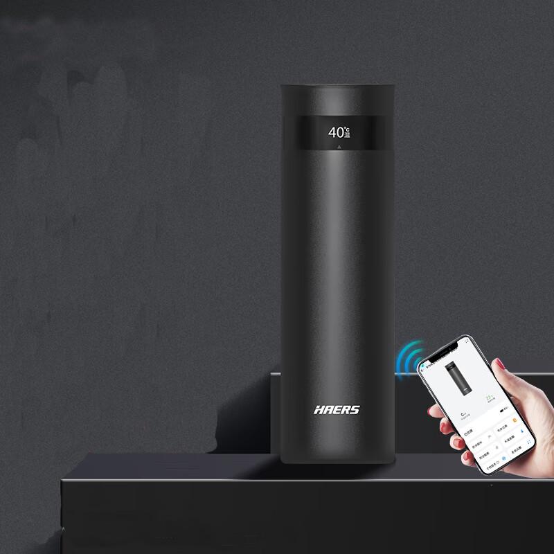 HAERS Huawei Smart Selection LED Thermos Bottle